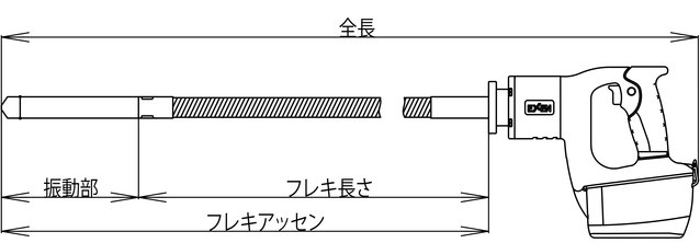 初回限定お試し価格】 コードレスバイブレータ 電棒タイプ ショート エクセン 7538081